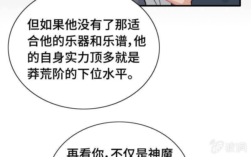 第 77 页