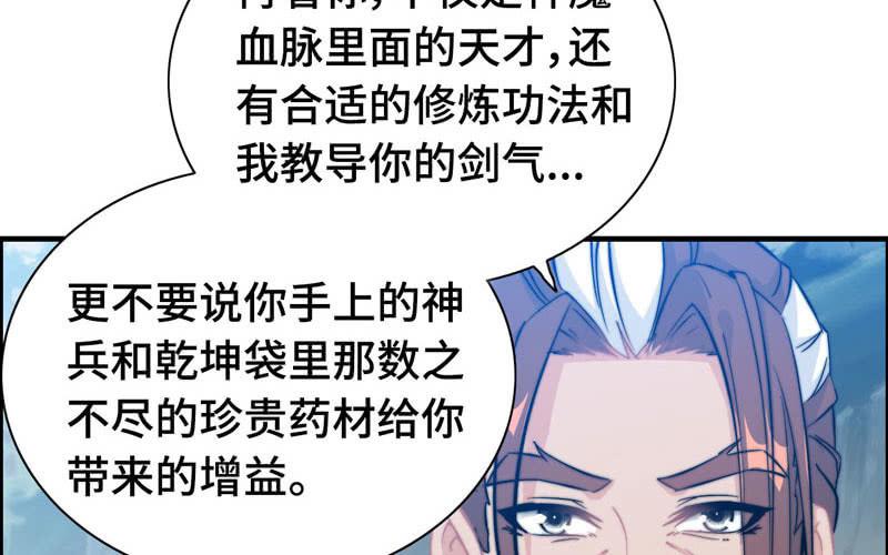 第 78 页