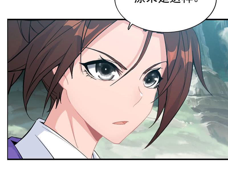 第 80 页