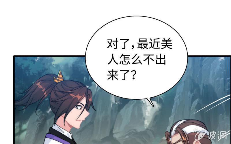 第 81 页