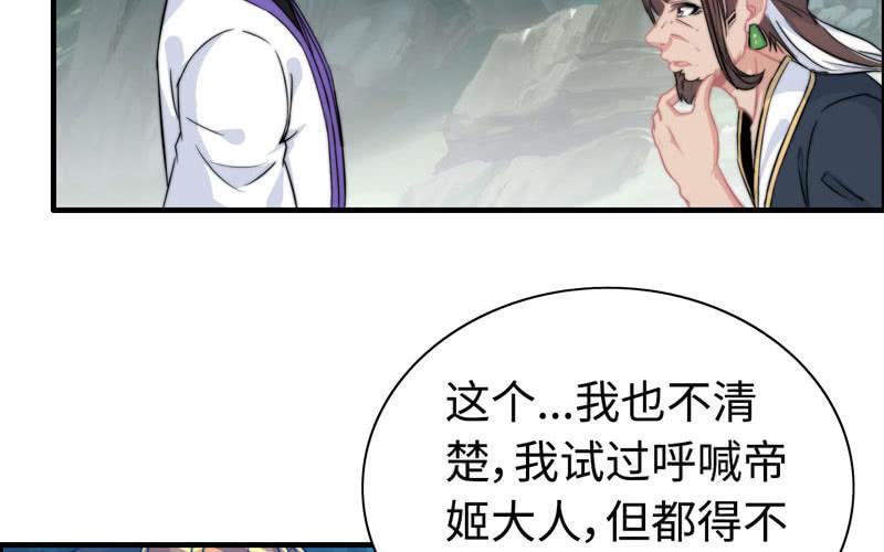 第 82 页