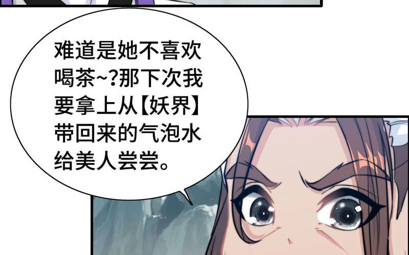 第 84 页