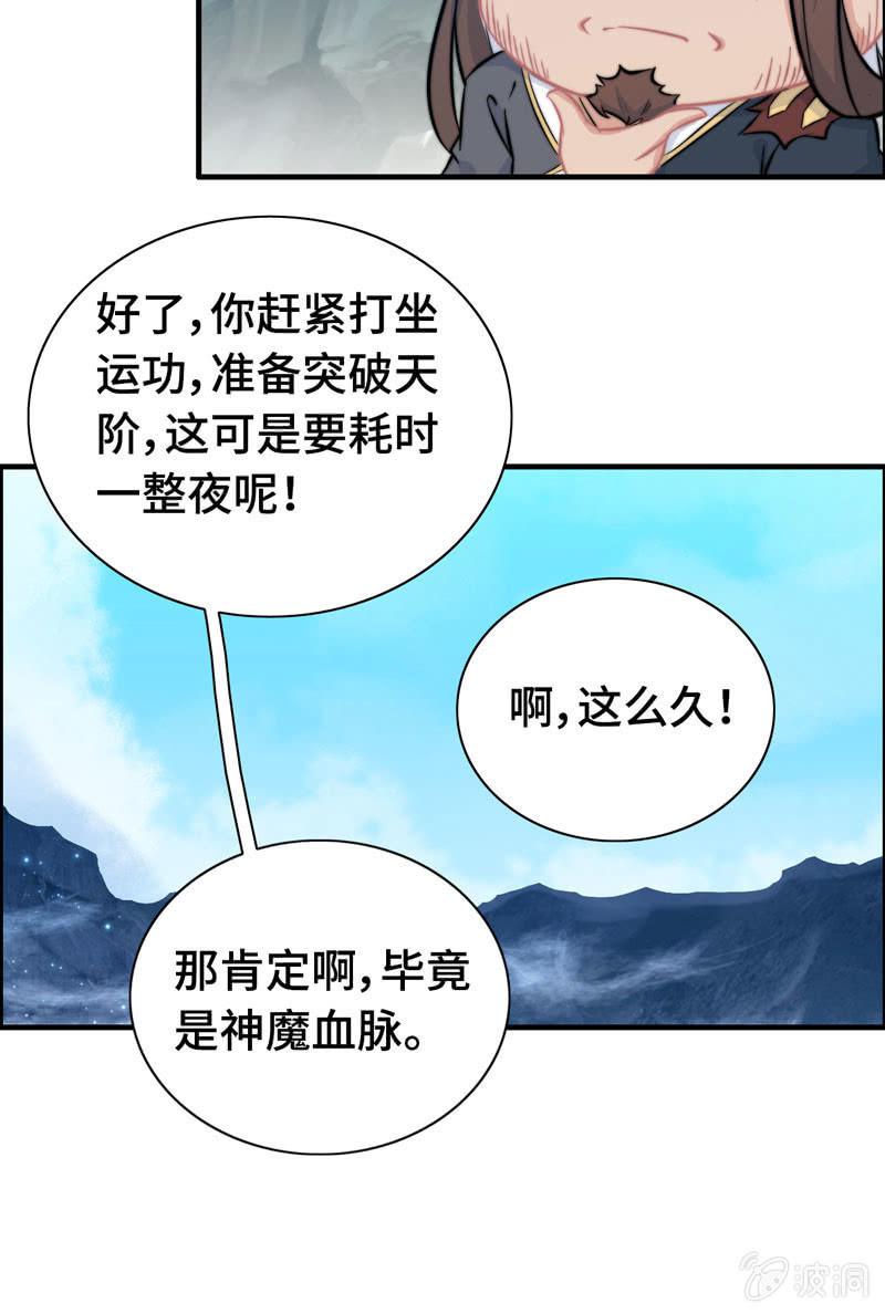 第 85 页
