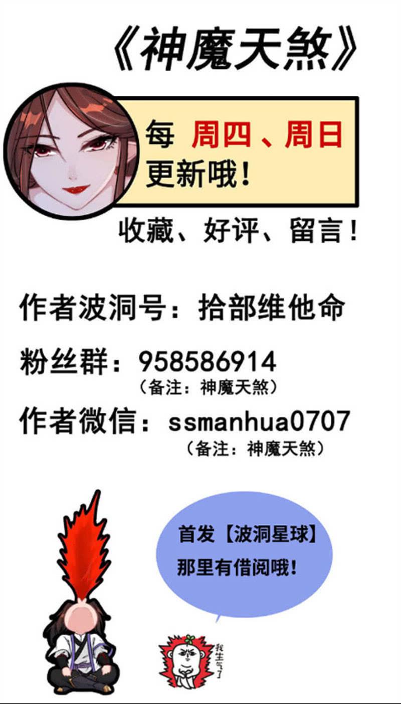 第 86 页