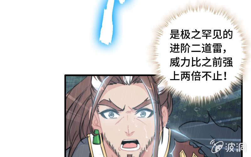 第 69 页