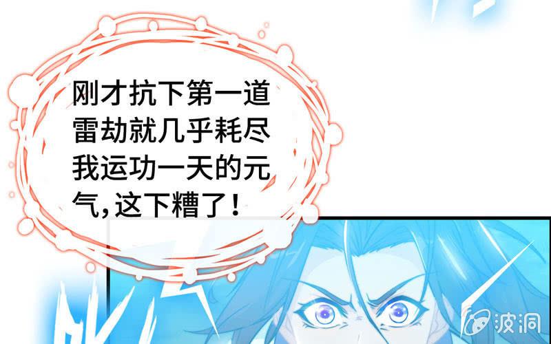 第 73 页