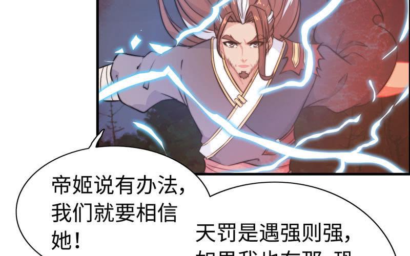 第 102 页