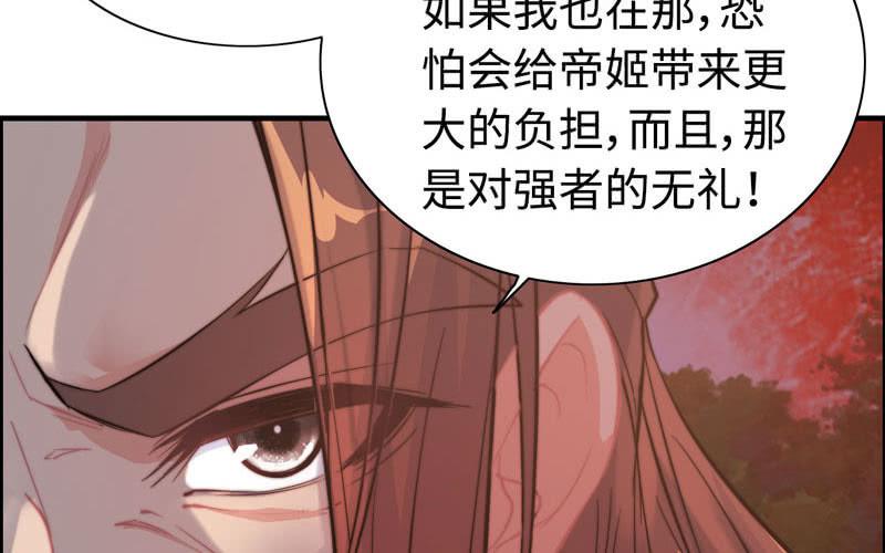 第 103 页