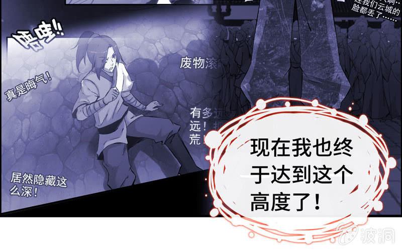 第 49 页