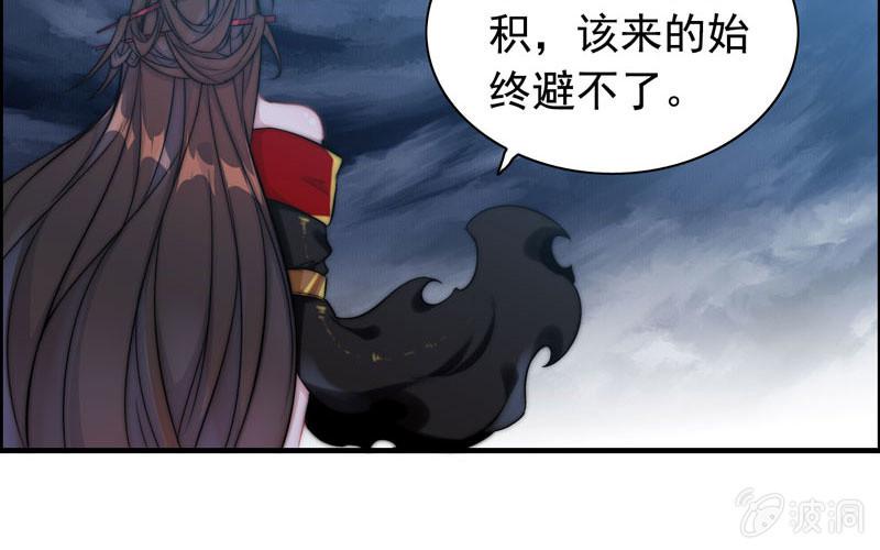 第 61 页