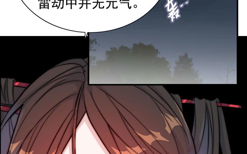 第 68 页