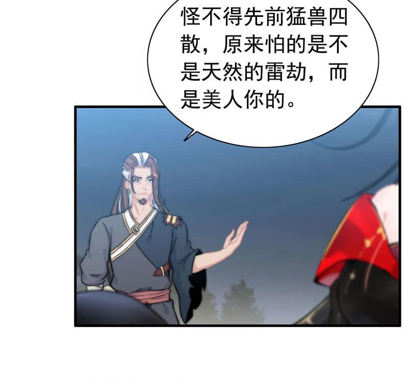 第 71 页