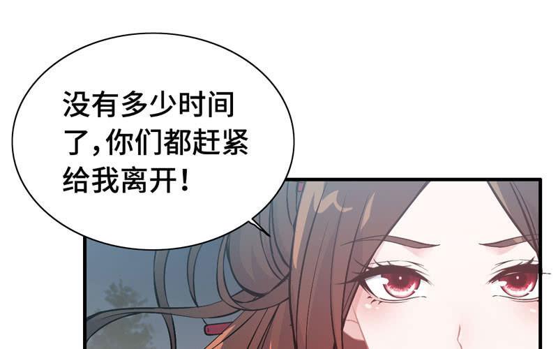 第 72 页