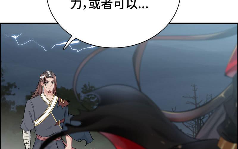 第 74 页
