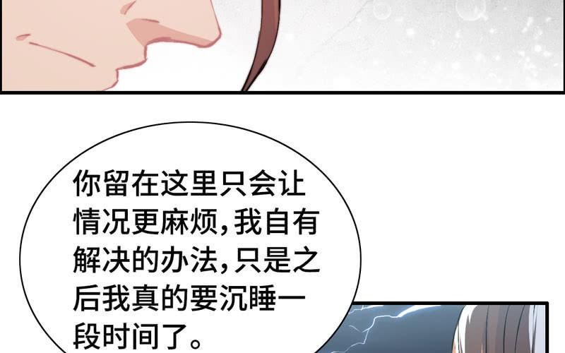 第 78 页
