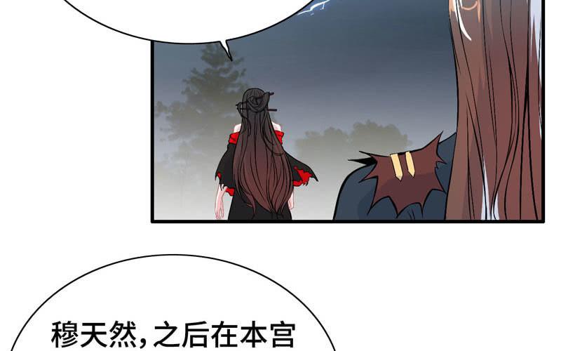 第 79 页