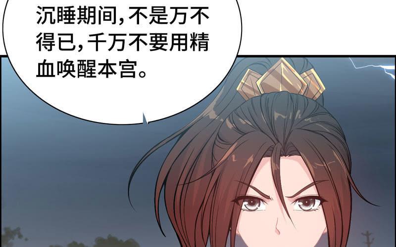 第 80 页