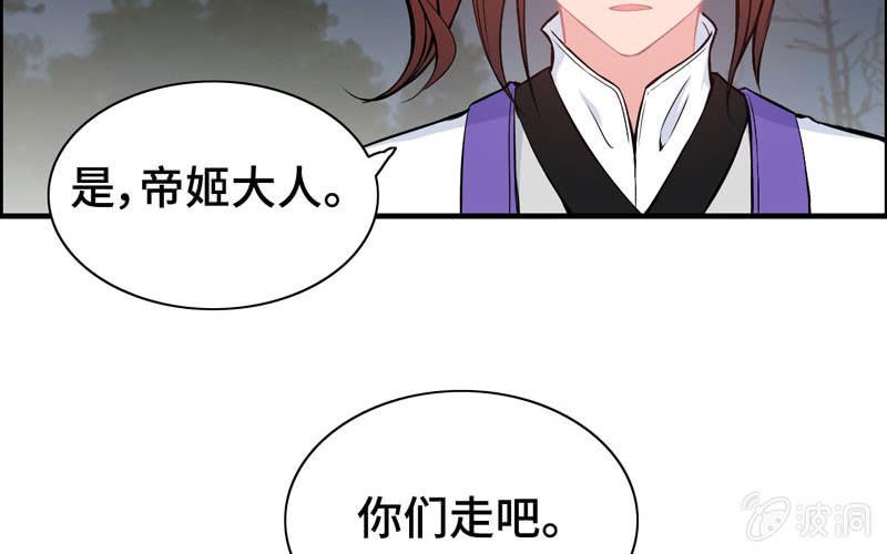 第 81 页