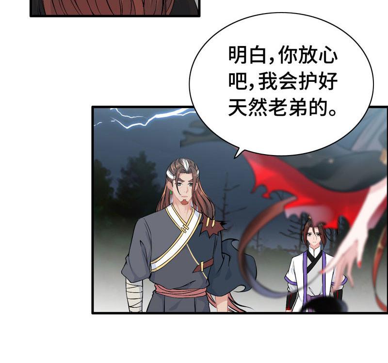 第 83 页