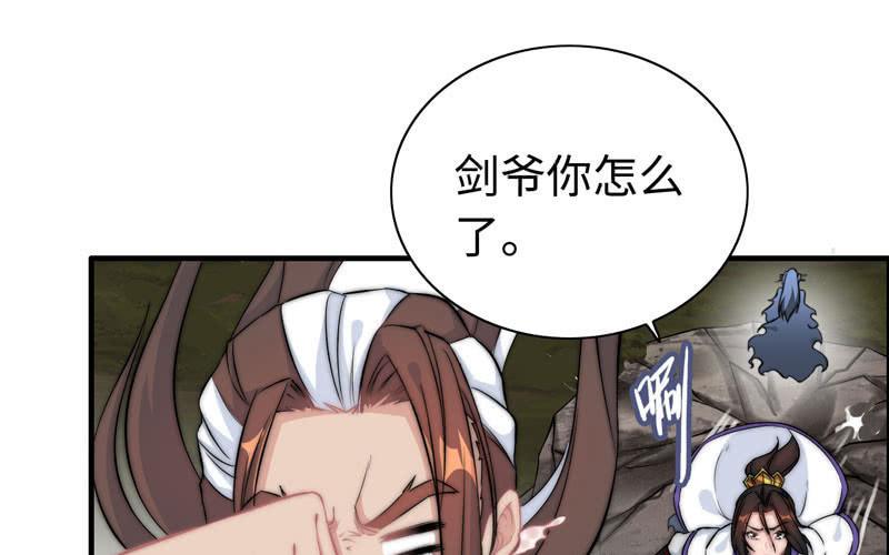 第 84 页
