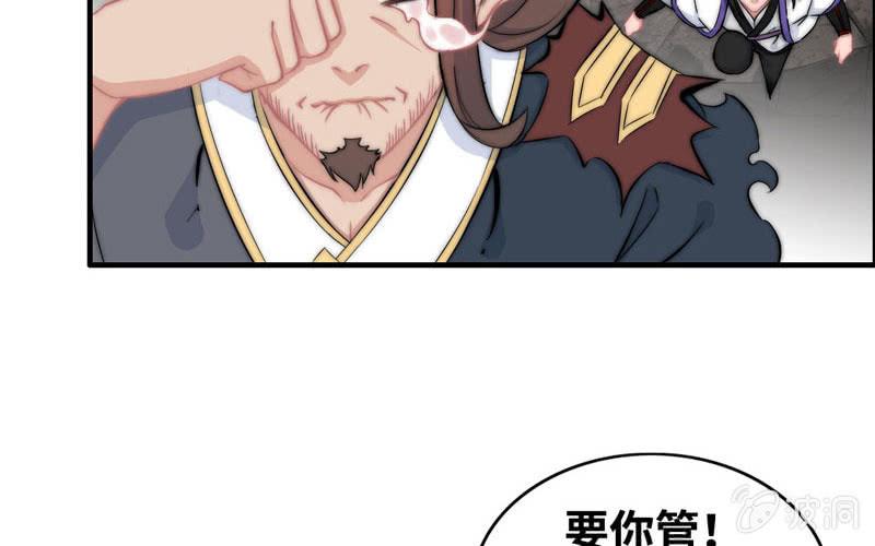 第 85 页