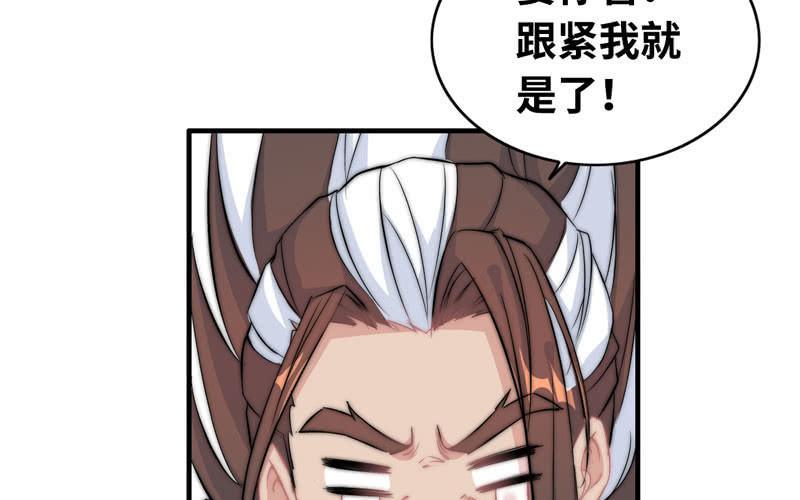 第 86 页