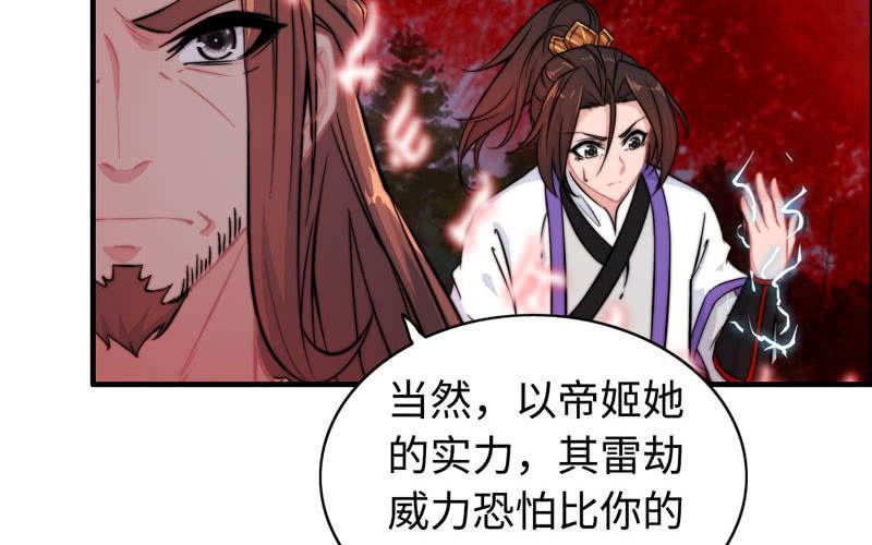 第 99 页