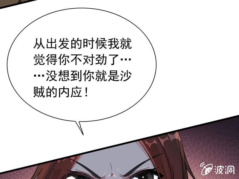 第 77 页