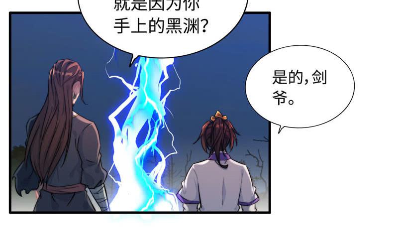 第 50 页