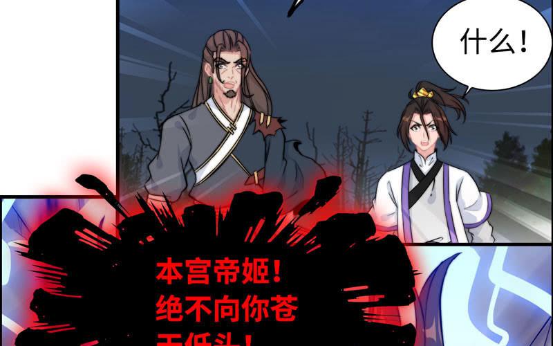 第 61 页