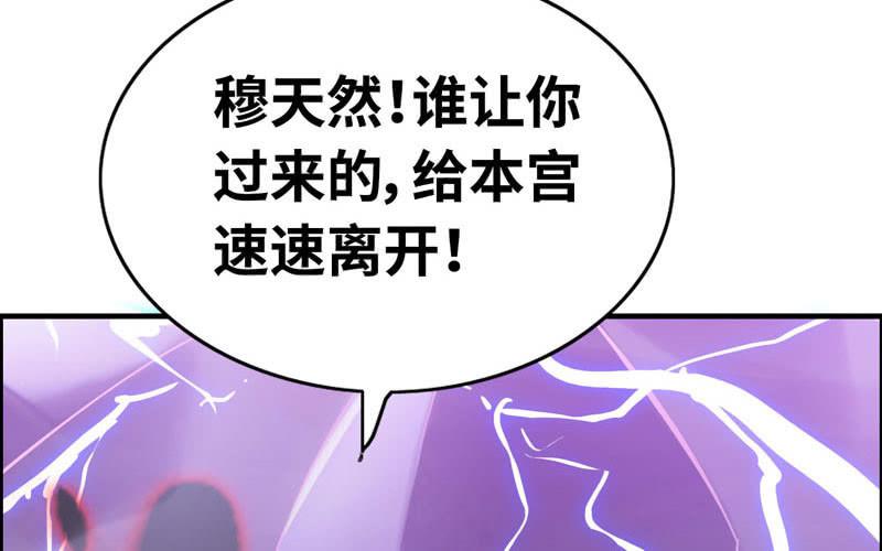 第 76 页