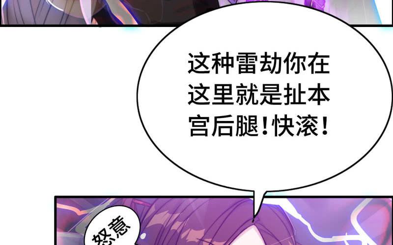第 78 页