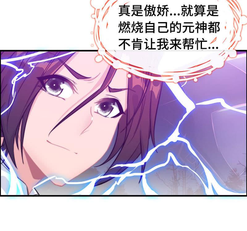 第 80 页
