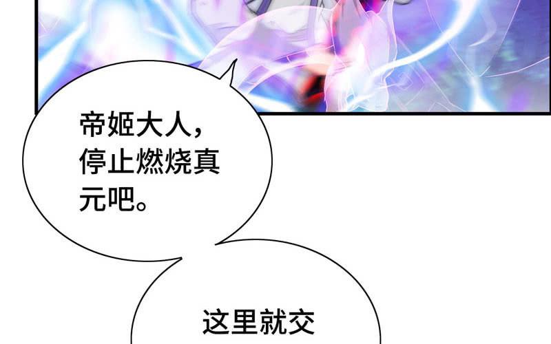 第 82 页