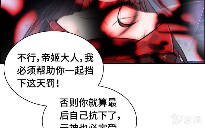 第 85 页