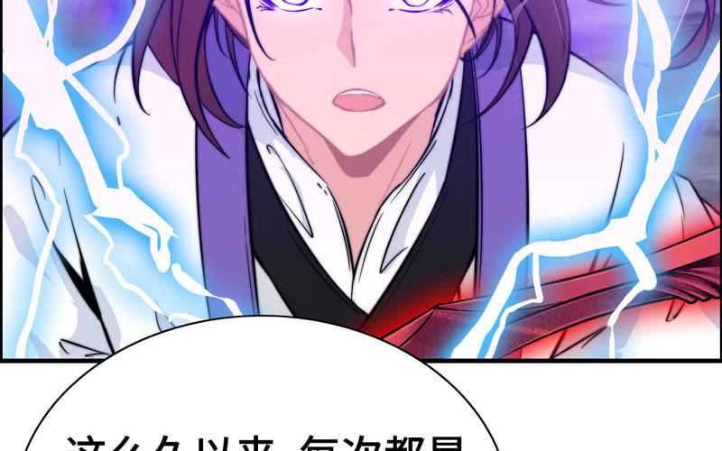 第 88 页