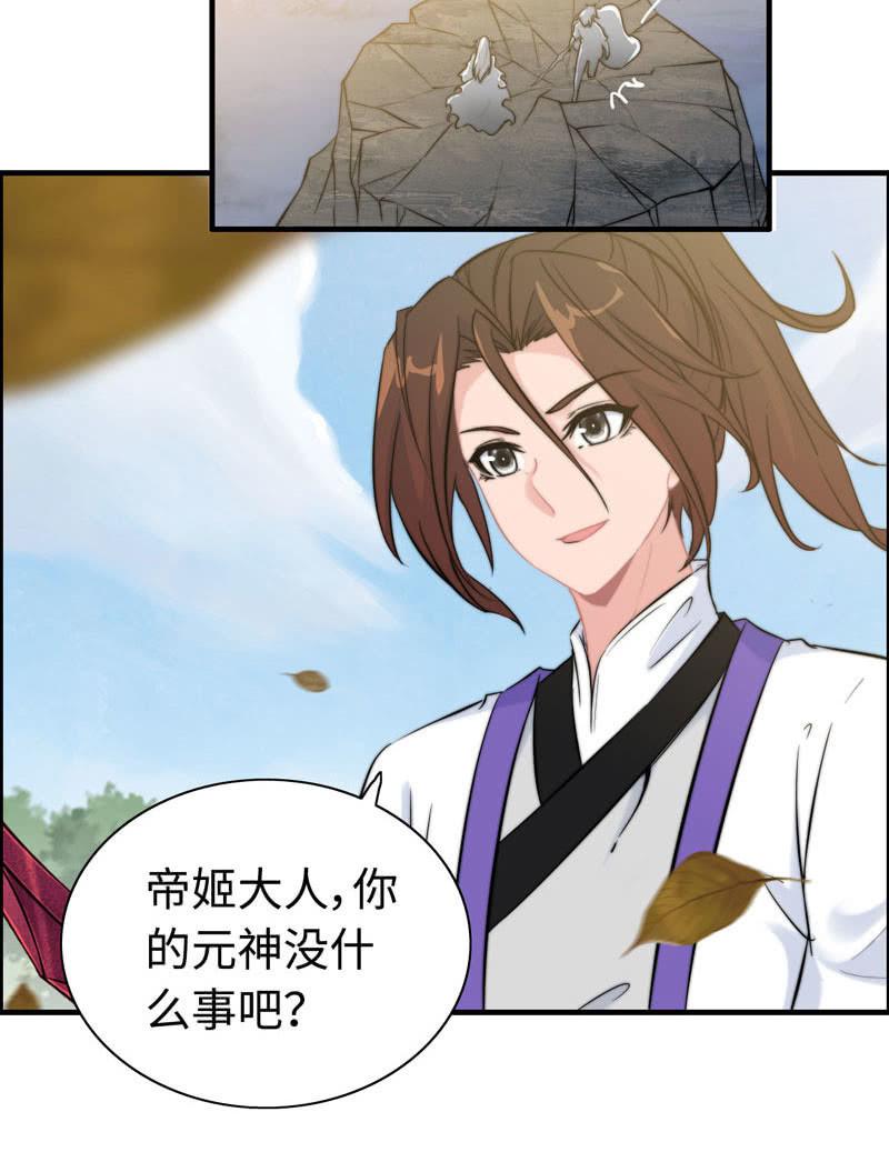 第 48 页