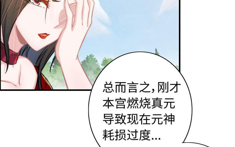 第 50 页