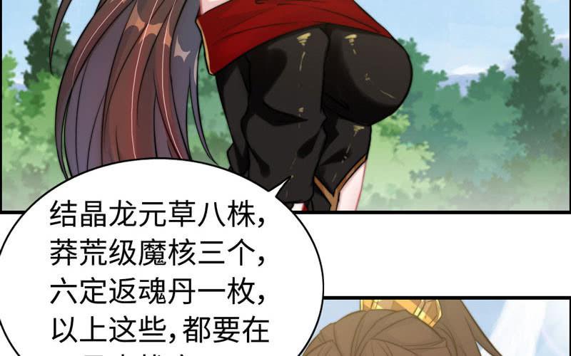 第 52 页