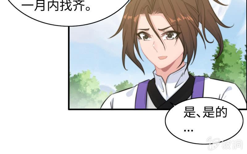 第 53 页