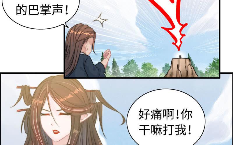 第 56 页