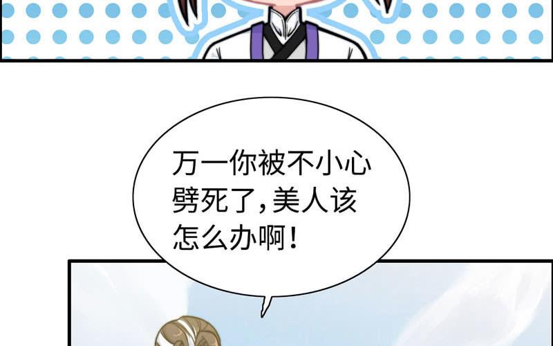 第 66 页
