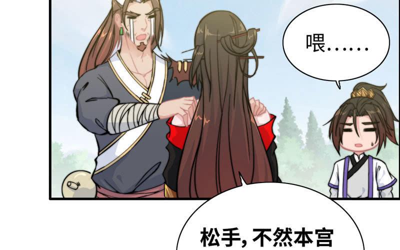 第 67 页