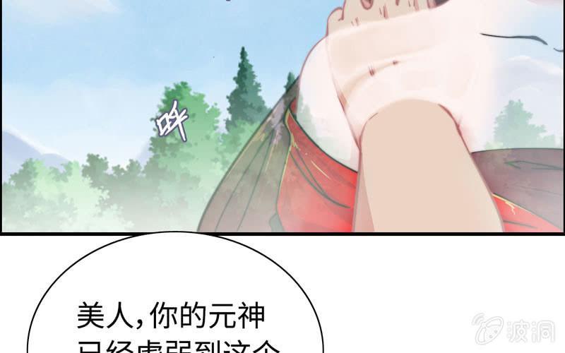 第 69 页