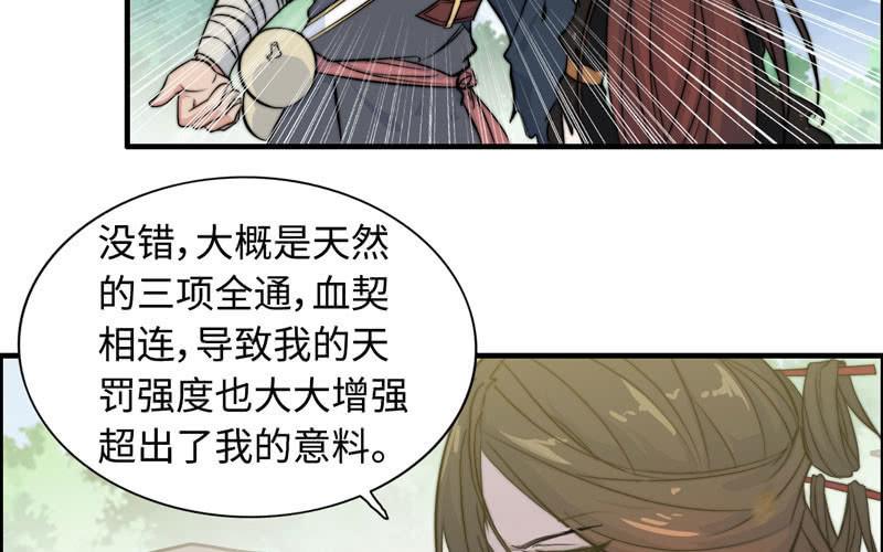 第 71 页