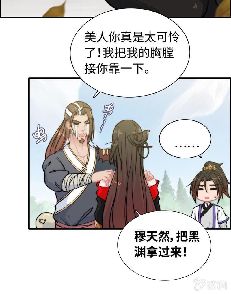 第 73 页