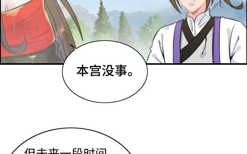 第 75 页