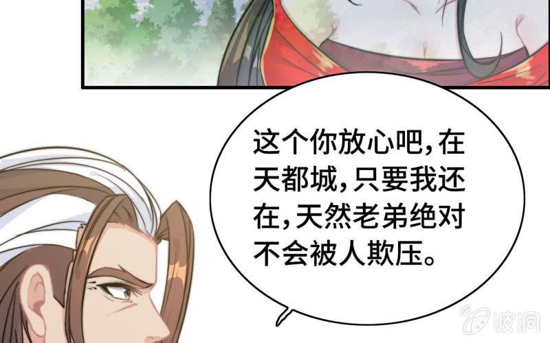 第 77 页