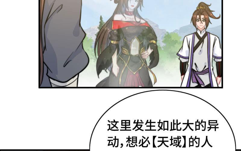 第 80 页