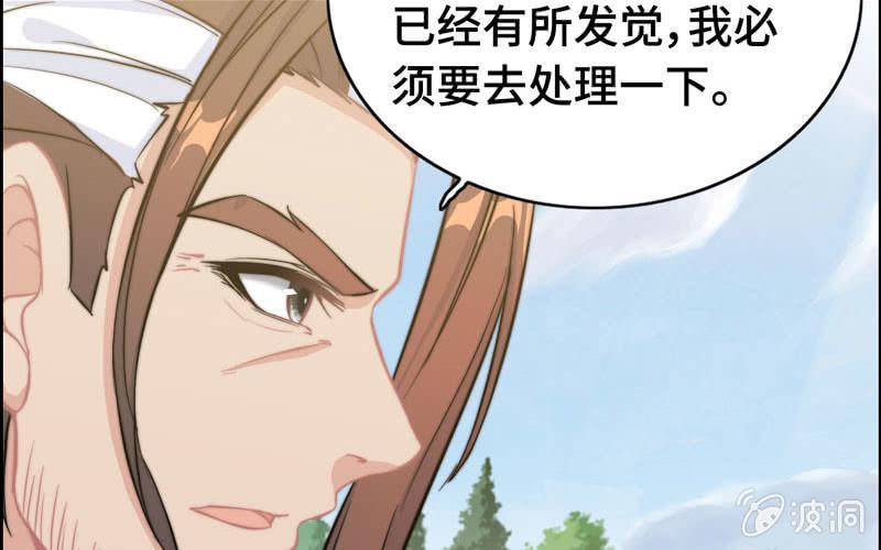 第 81 页
